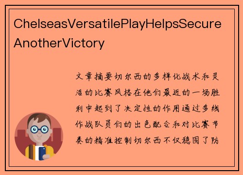 ChelseasVersatilePlayHelpsSecureAnotherVictory